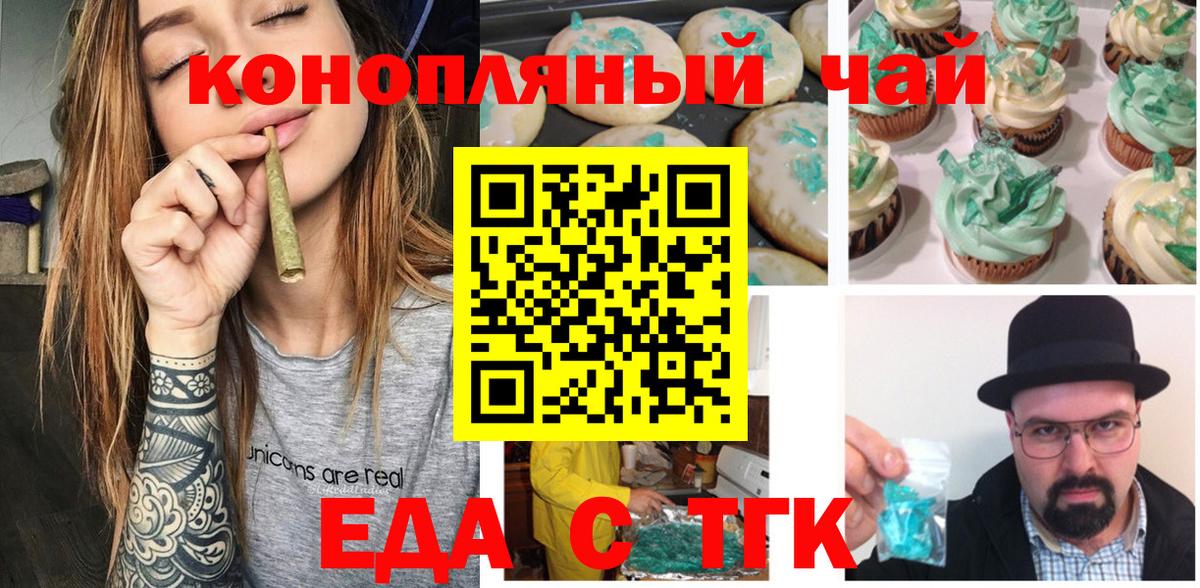 Cannafood марихуана Белово
