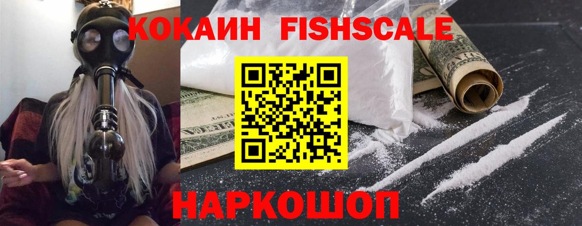 COCAIN 98% Белово