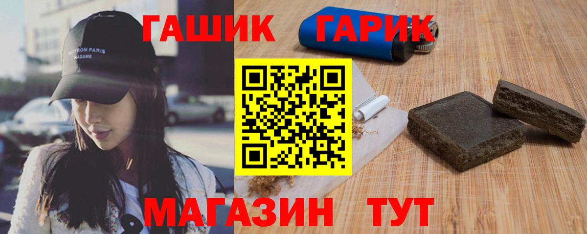 ГАШИШ гашик  Гашиш  Белово  Вход с VPN  купить наркоту  Гашиш 40% ТГК 