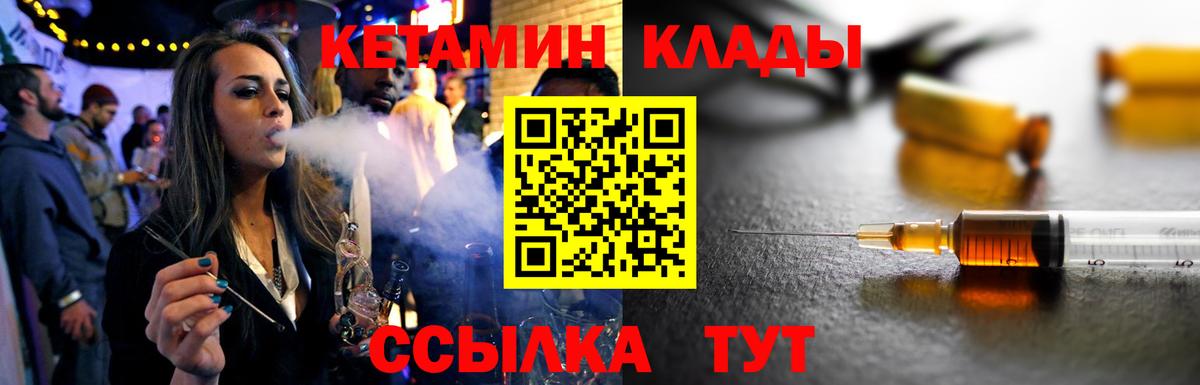 Белово  дарк нет официальный сайт  Вход с VPN  КЕТАМИН ketamine 