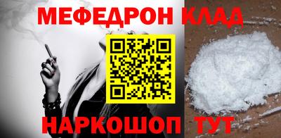 МДПВ Гагарин