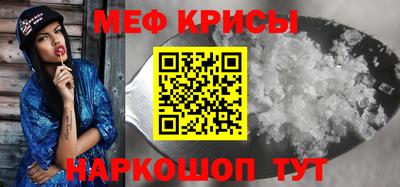 эйфоретик Волжский