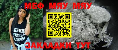 мет Гатчина
