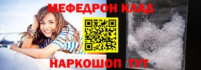 эйфоретик Волжский