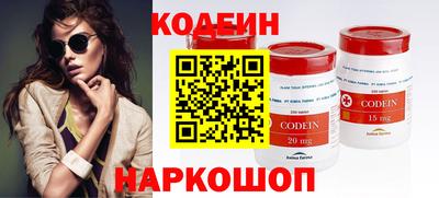 каннабис Волгодонск