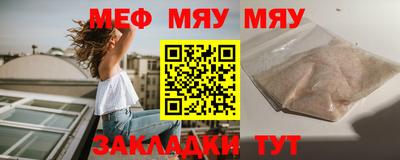 каннабис Волгодонск