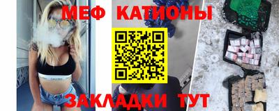 ПСИЛОЦИБИНОВЫЕ ГРИБЫ Волжск