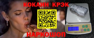 эйфоретик Волжский