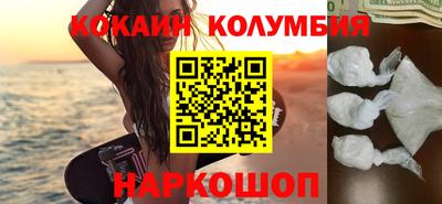 ПСИЛОЦИБИНОВЫЕ ГРИБЫ Волжск