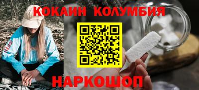 ПСИЛОЦИБИНОВЫЕ ГРИБЫ Волжск