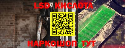 каннабис Волгодонск