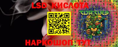 каннабис Волгодонск