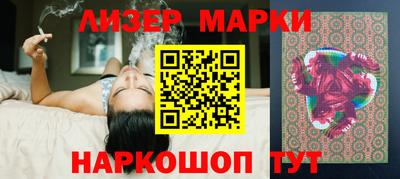 каннабис Волгодонск