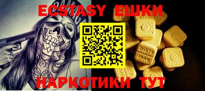 эйфоретик Волжский
