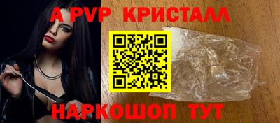 мет Гатчина