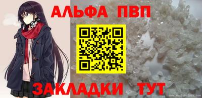 эйфоретик Волжский