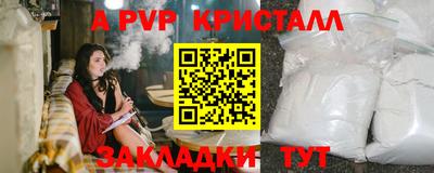 ПСИЛОЦИБИНОВЫЕ ГРИБЫ Волжск