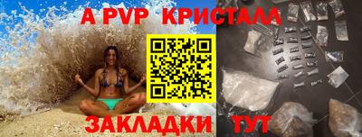 ПСИЛОЦИБИНОВЫЕ ГРИБЫ Волжск
