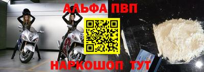 каннабис Волгодонск