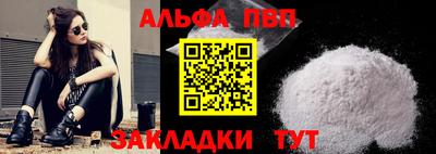 ПСИЛОЦИБИНОВЫЕ ГРИБЫ Волжск