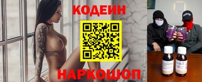 эйфоретик Волжский