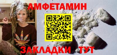 мет Гатчина