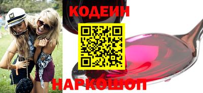 каннабис Волгодонск