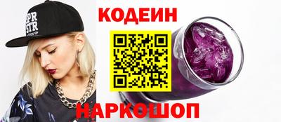 каннабис Волгодонск