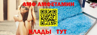 каннабис Волгодонск