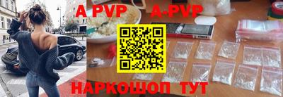 эйфоретик Волжский