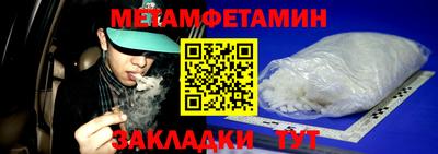 эйфоретик Волжский