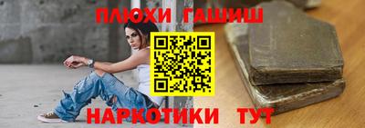 ПСИЛОЦИБИНОВЫЕ ГРИБЫ Волжск