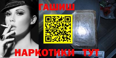 каннабис Волгодонск