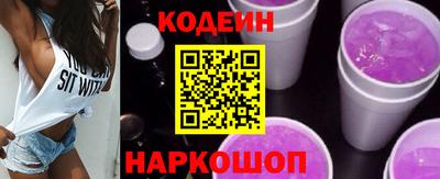 эйфоретик Волжский