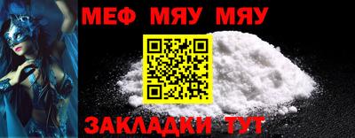 МДПВ Гагарин
