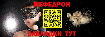 эйфоретик Волжский