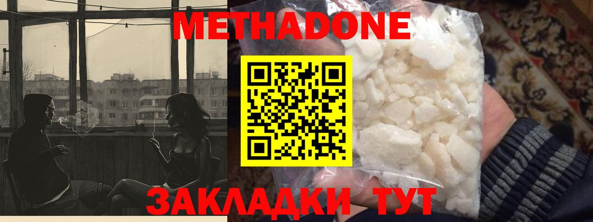 Экстази  Гашиш  КОКАИН  Белово  Вход с VPN  Гашиш  МЕФ кристаллы  Марихуана 