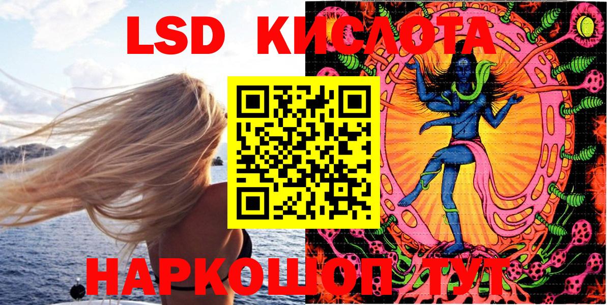 Белово  Марки 25I-NBOMe  Вход с VPN  Марки 25I-NBOMe 1500мкг 