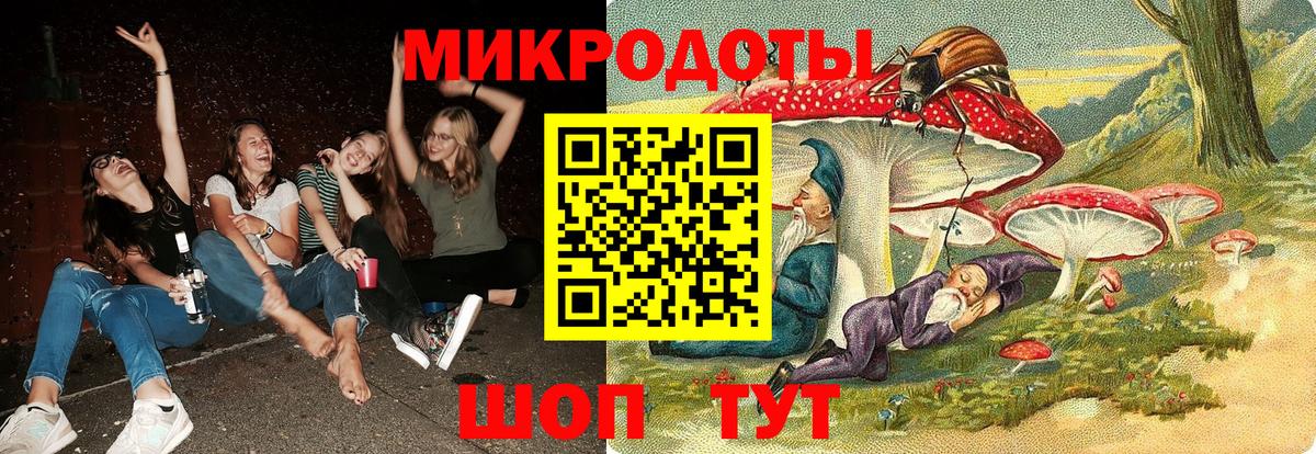 Галлюциногенные грибы ЛСД Белово