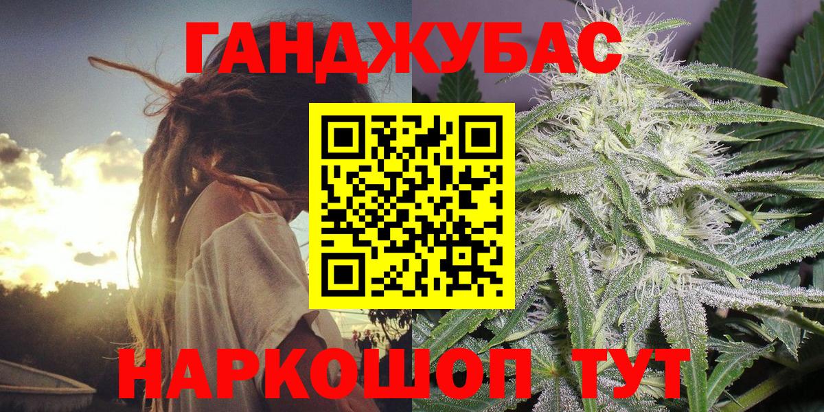 Канабис тримм  Вход с VPN  Белово  Конопля конопля 